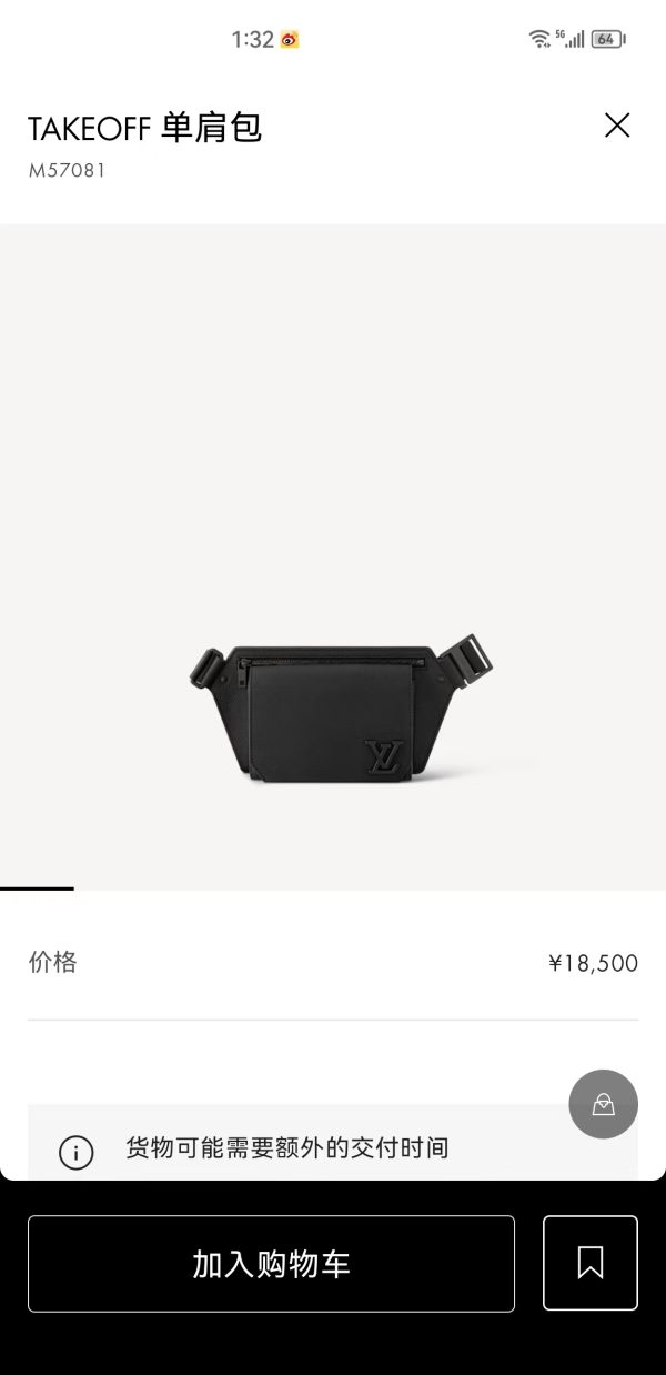 Arrived model M57081