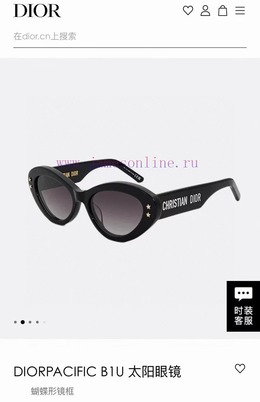 Dior's new sunglasses, MODELCD5291, SIZE 53 mouth 17-145n0cwzypx
