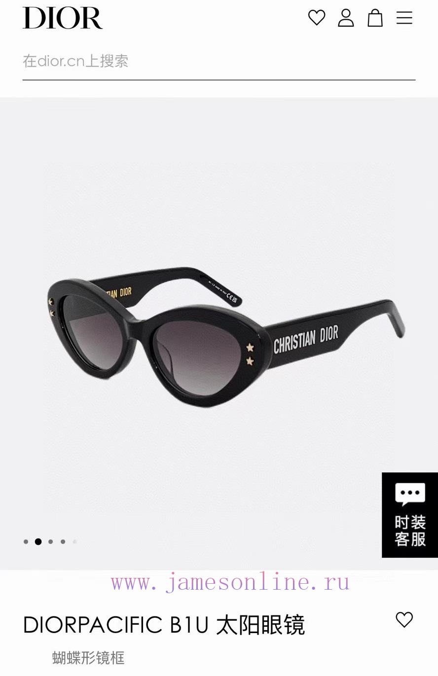 Dior's new sunglasses, MODELCD5291, SIZE 53 mouth 17-145n0cwzypx - Image 2