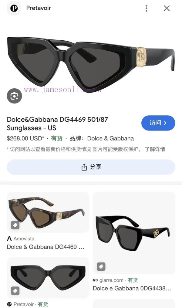 DOLCE&GABBAN * MODELDG4469SIZE58 ports 15-1456dd8boqa