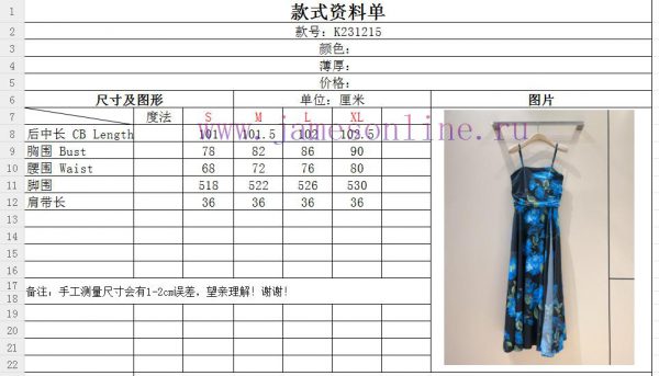 Du Jia Edition Na 2024 New Edition~100% polyester camisole dressLarge area positioning print 9ltt9t3z - Image 10